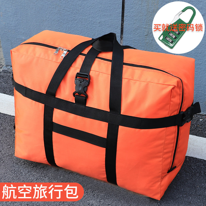 大容量158航空旅行托运包加厚牛津布结实耐磨行李搬家折叠旅行包,包装,包裹袋/编织袋,淘宝优惠券,粉丝福利购,淘宝优惠卷