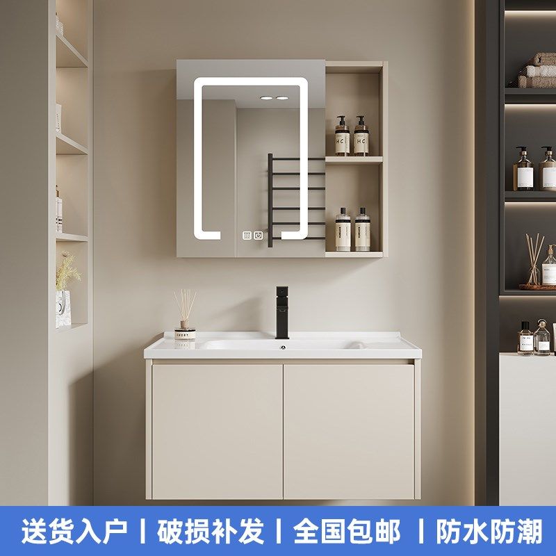 奶油色卫生间碳纤维浴室柜组合陶瓷一体洗脸盆智能洗漱台洗手盆柜,家装主材,浴室柜组合,淘宝优惠券,粉丝福利购,淘宝优惠卷