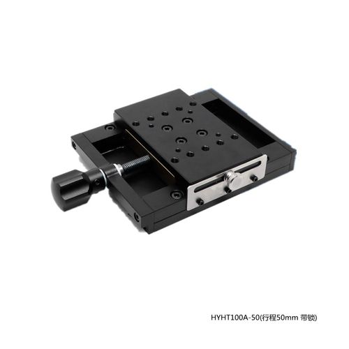 100mm宽手动精密位移台迷你位移工作台X轴工作台手动滑台