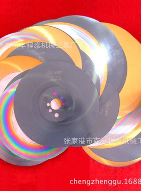 供应切管机锯片250*2.5*32 切管用DM05金属圆锯片