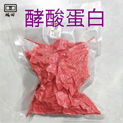 双回酵酸蛋白鲢鳙诱食剂1000克添加剂天然发酵花白鲢鲢鳙饵料伴侣