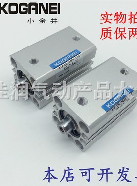 小金井KOGANEI薄型气缸CDAS/CDA16X5X10X15X20X25X30X35X40X45X50