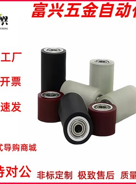 RORHA20 25 30-15 20 25 30 40 50 70聚氨酯包胶轴承铝合金滚轮