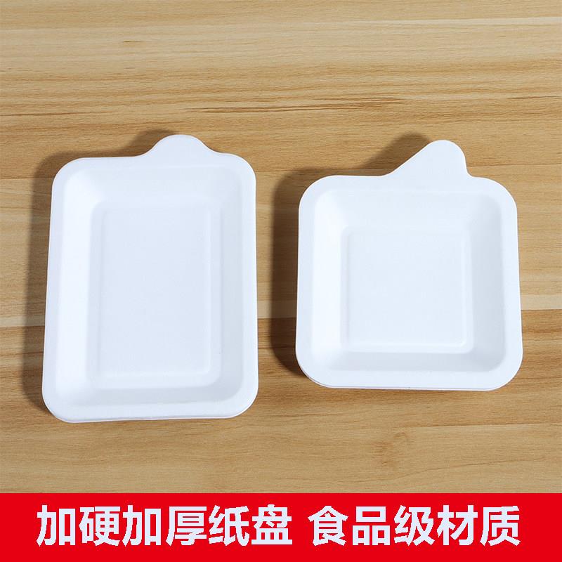 一次性纸盘子餐盘食品级加厚加硬纸碟子蛋糕盘生日聚会水果糕点盘
