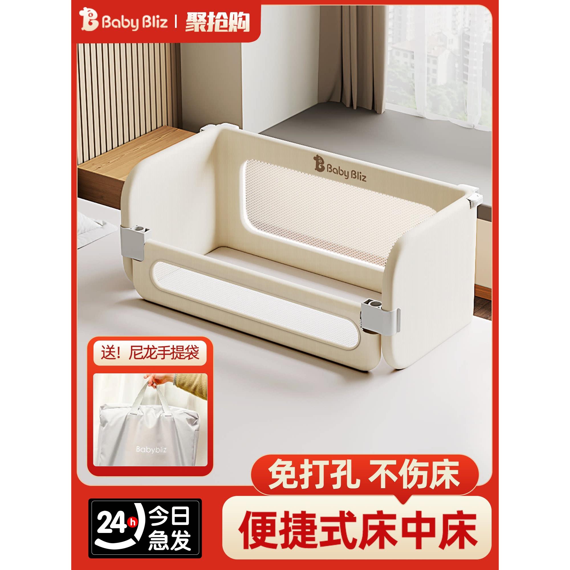 宝宝防摔床护栏宝宝防摔床护栏床中床多功能折叠床护栏