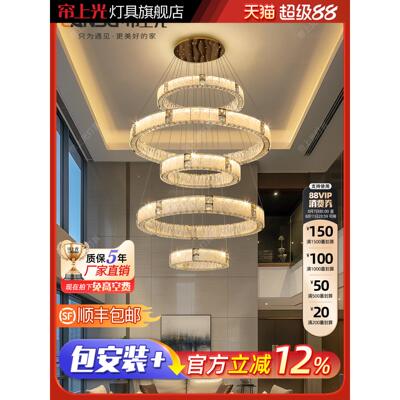 覆式楼房子客厅大吊灯阁楼公寓中间楼空客厅灯无障碍豪华水晶楼梯