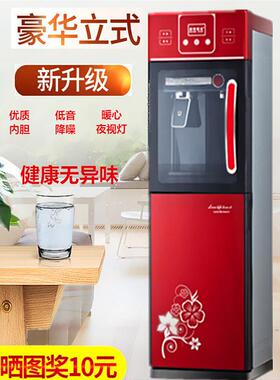 饮水机家用立式柜式办公室饮水器双门防尘加热节能开水器新款桌面