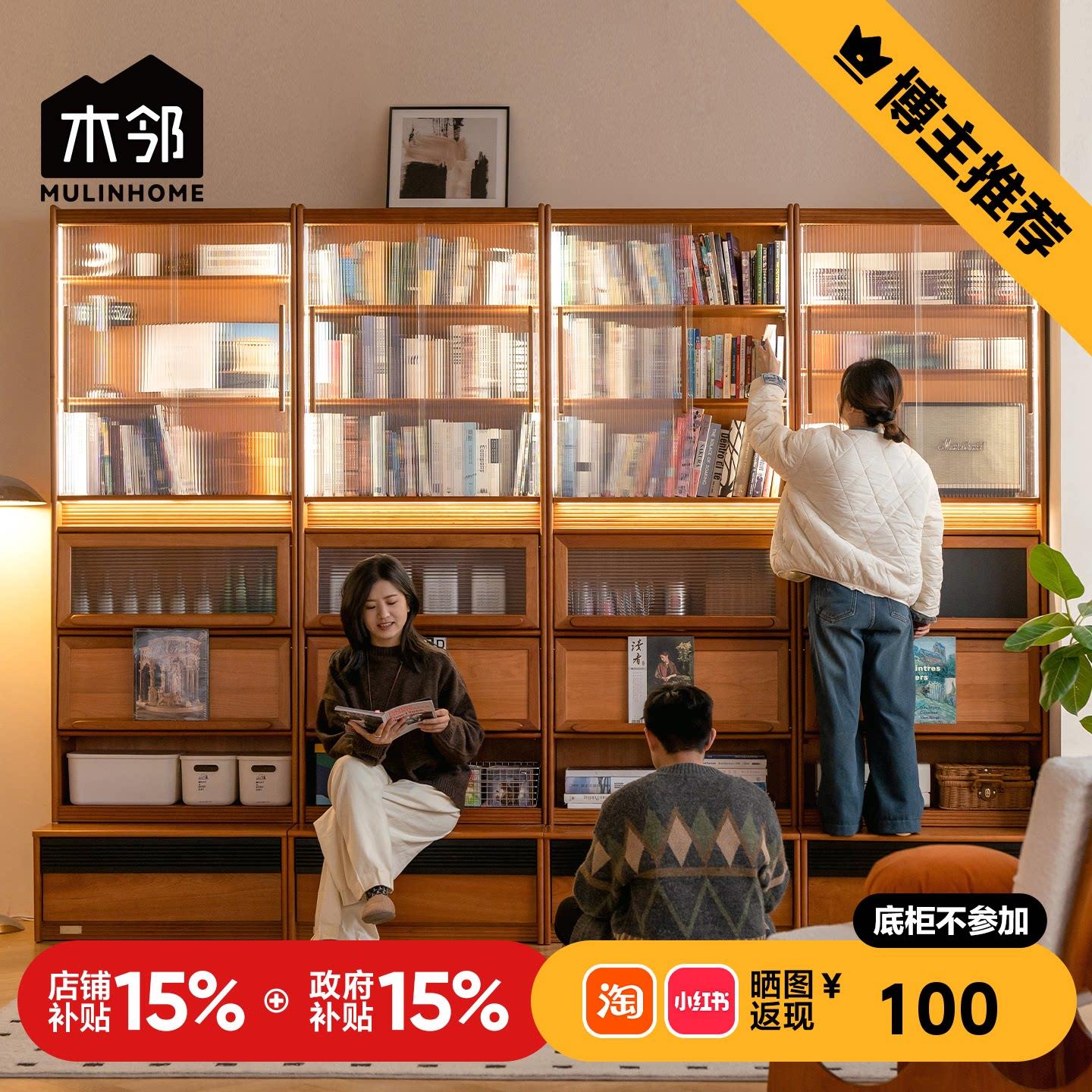 木邻春藤书柜樱桃木整墙一体组合卡座书柜去客厅实木落地满墙书柜