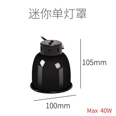 Reptizoo爬宠灯罩uva加热uvb深桶防烫爬虫饲养缸保温乌龟晒背灯架
