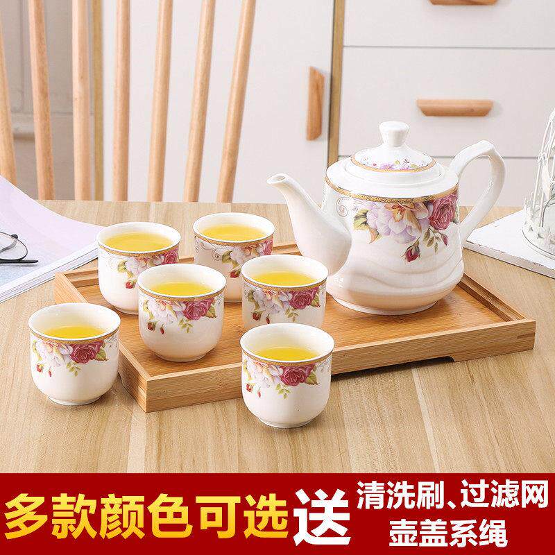 陶瓷茶具套装婚庆送礼耐热茶壶茶杯水杯送竹托家用办公室欧式茶具