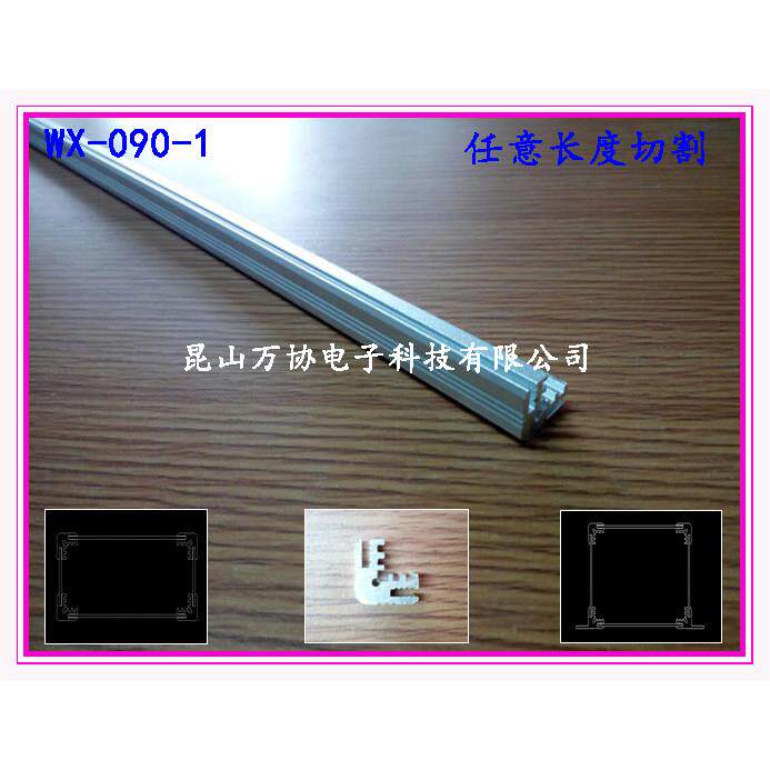角铝铝外壳用型材角铝钣金机箱机柜型材铝型材 18*18*1000