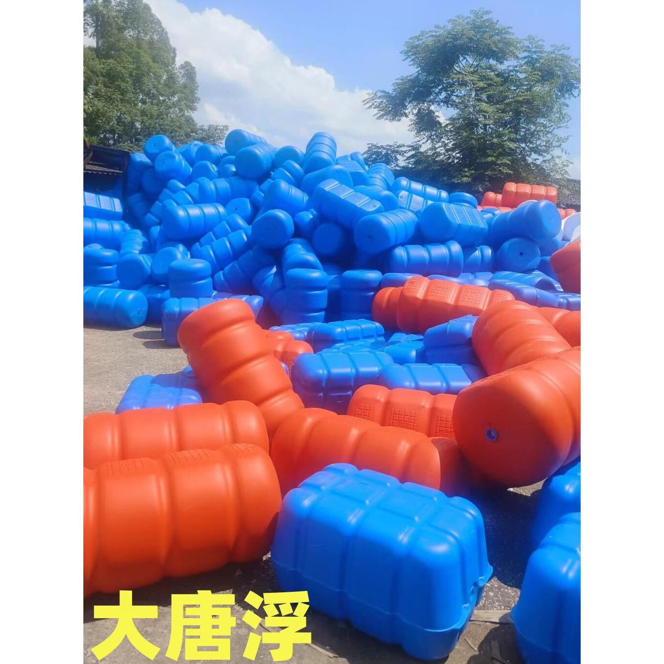 大唐浮式平台机车渔网箱养殖固体泡沫管Pe浮桥桶塑料工程浮子