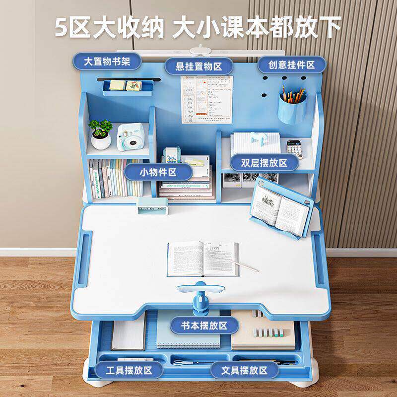 儿童学习桌小学生家用书桌可升降套装一体多功能桌椅