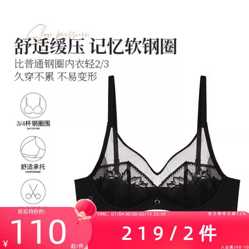 夏娃的诱惑内衣女薄款大胸显小缩胸显瘦胸罩聚拢收副乳防下垂文胸