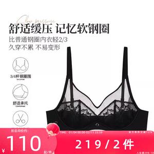 夏娃的诱惑内衣女薄款大胸显小缩胸显瘦胸罩聚拢收副乳防下垂文胸