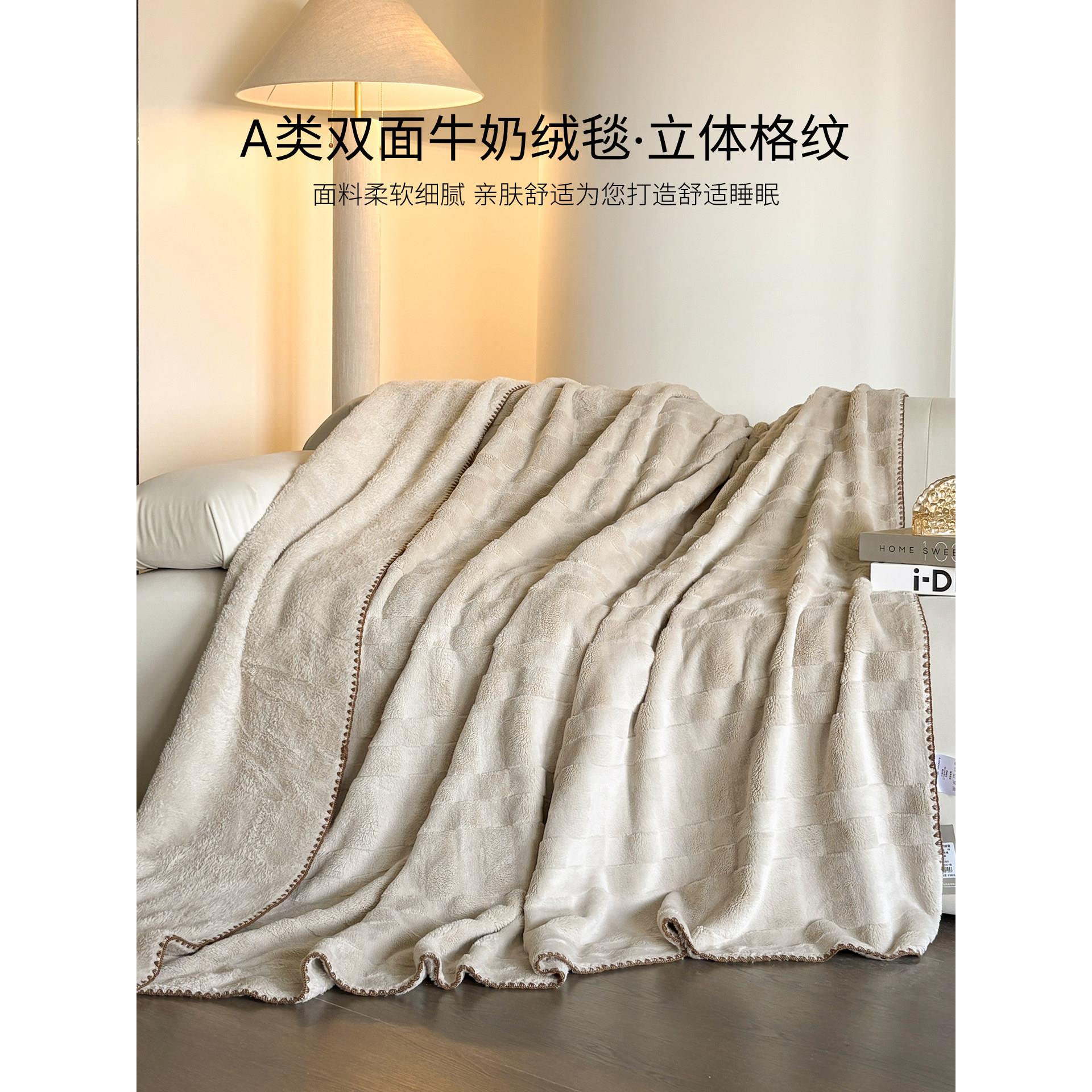 A类轻奢提花牛奶绒毛毯加厚沙发毯午睡毯秋冬保暖小盖毯子空调毯