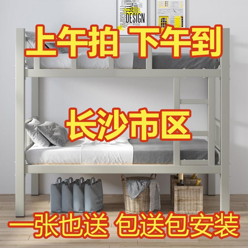 加厚上下铺双层床铁架床员工宿舍上下床铁床高低床两层长沙架子床