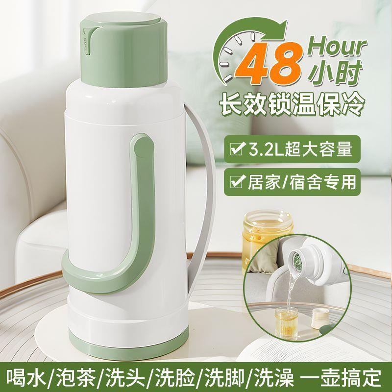 热水瓶家用大容量保温壶玻璃内胆开水瓶3.2L超大号水壶老式暖水瓶