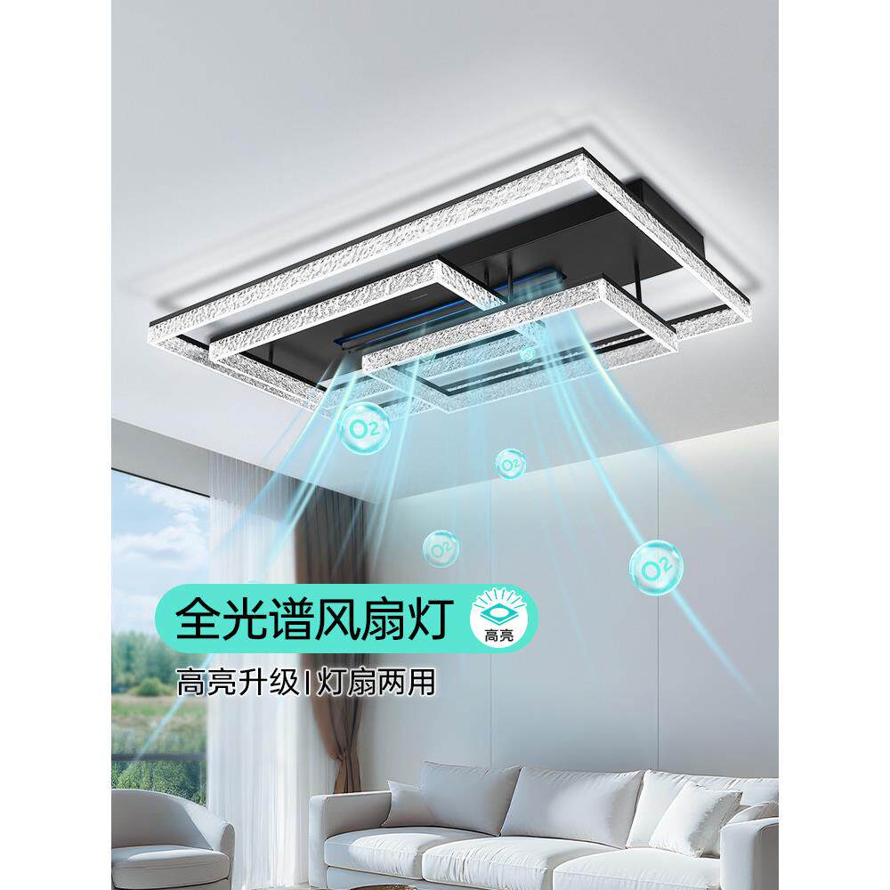 客厅主灯无叶扇灯2025新款吊扇灯意大利无障碍豪华吊顶灯广东中山