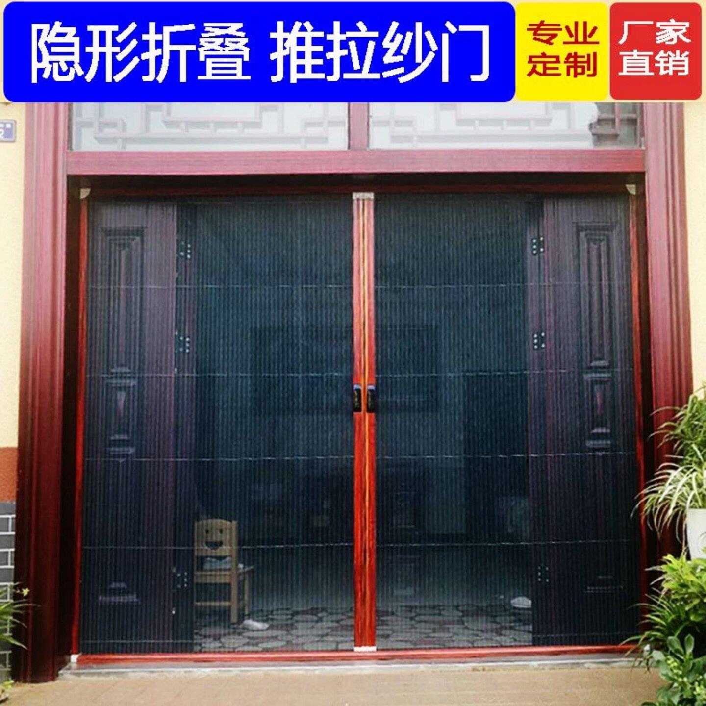 防蚊推拉纱门沙帘纱窗折叠推拉式隐形磁性铝合金防盗门金刚网伸缩