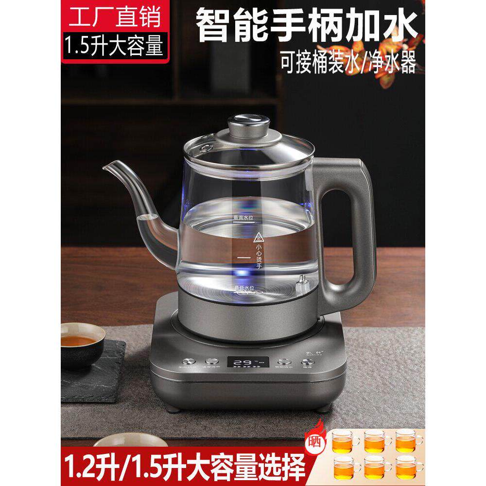 凯轩全自动上水电热烧水壶茶台一体机泡茶专用煮茶电茶炉家用套装
