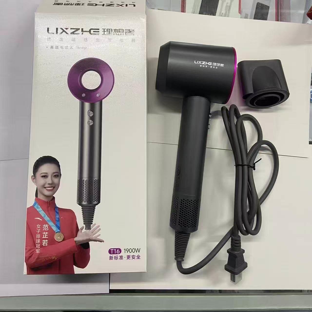 恒温吹风机T16大风力1900W速干专业造型高效干发家用发廊用