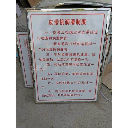 安全警示全套标示牌消防标识车间工地 不锈钢边框加工制作