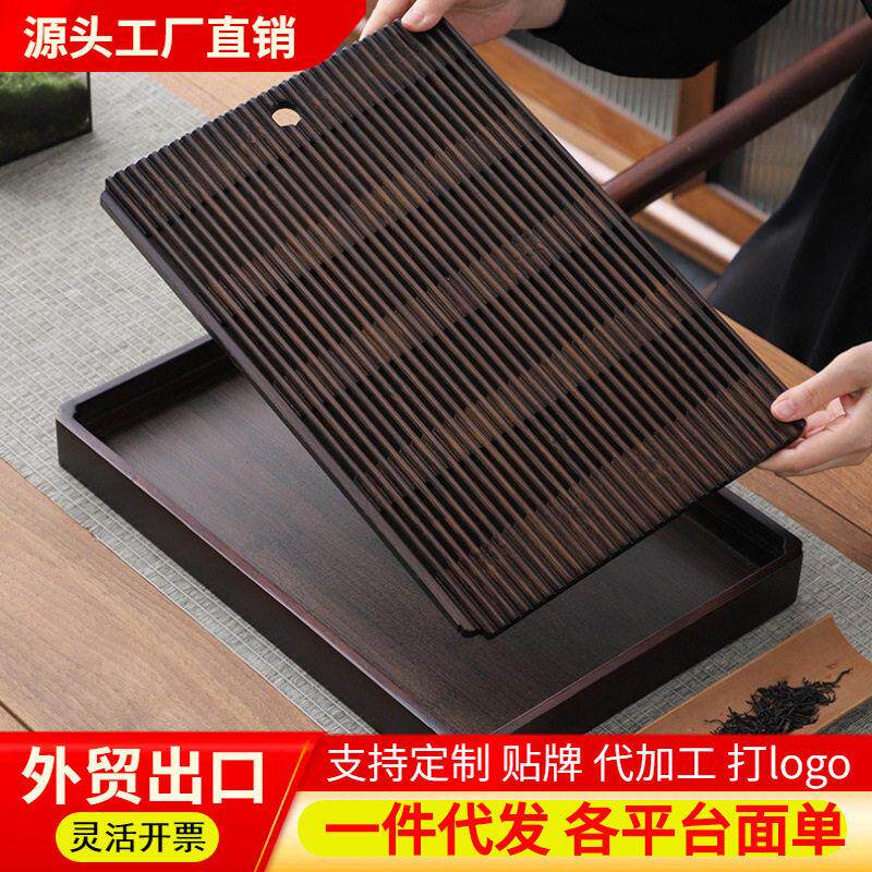 茶盘带排水竹茶盘家用小型沥水盘泡茶茶托盘储水茶台功夫茶具