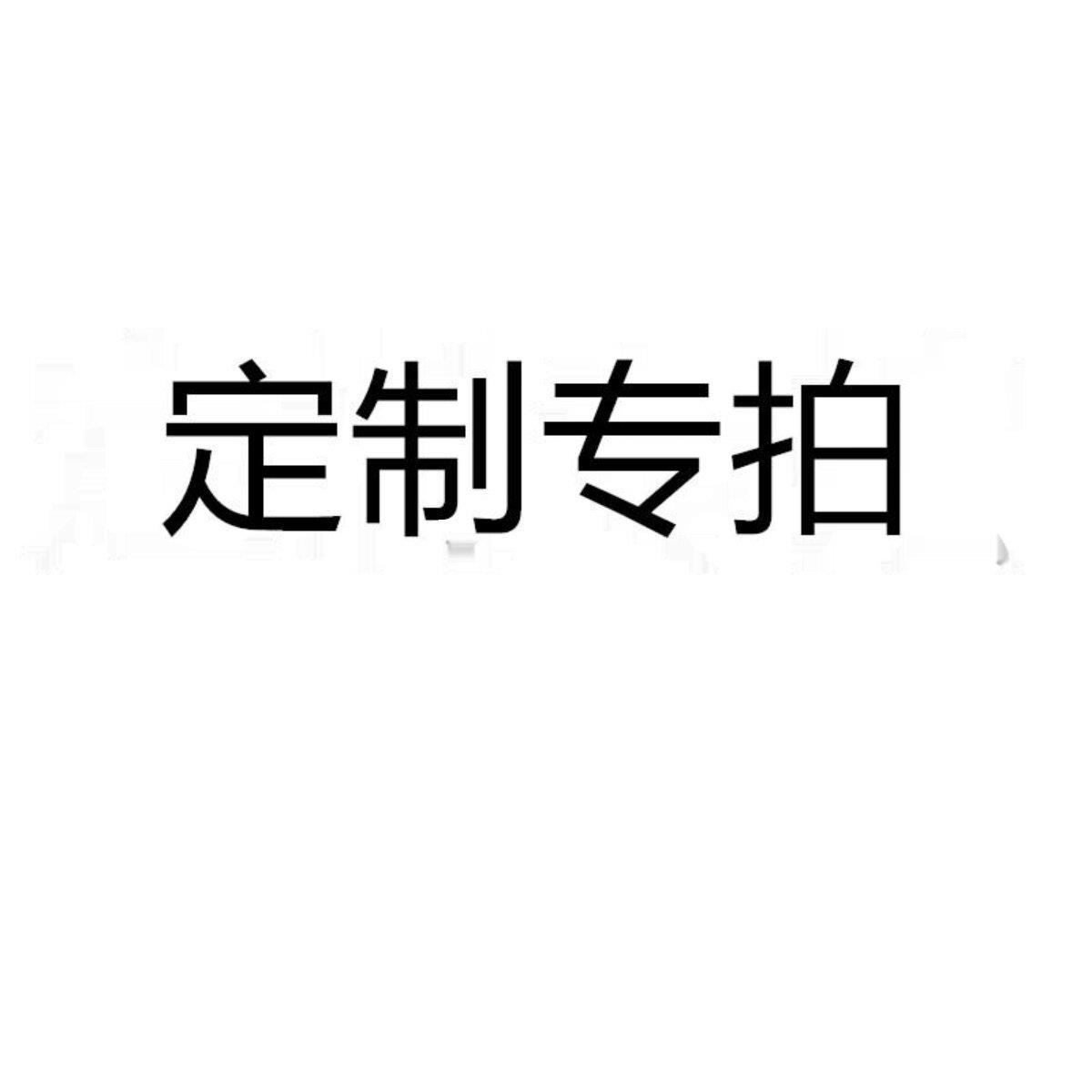 不锈钢置物架定制炼接 架子改高度改层数改长度宽度定制专拍