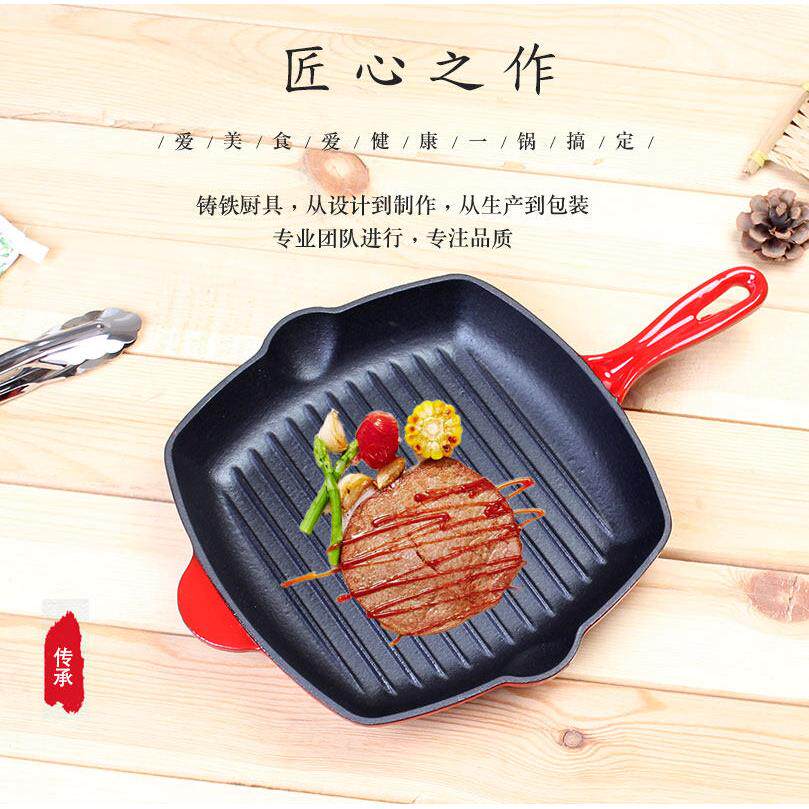 出口铸铁牛排锅 平底锅煎牛排专用锅烙饼方形圆形煎鱼煎肉铁板烧