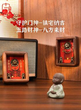 门神招财进宝挂件中国装饰画迁居入口入口装饰客厅财神相框设置