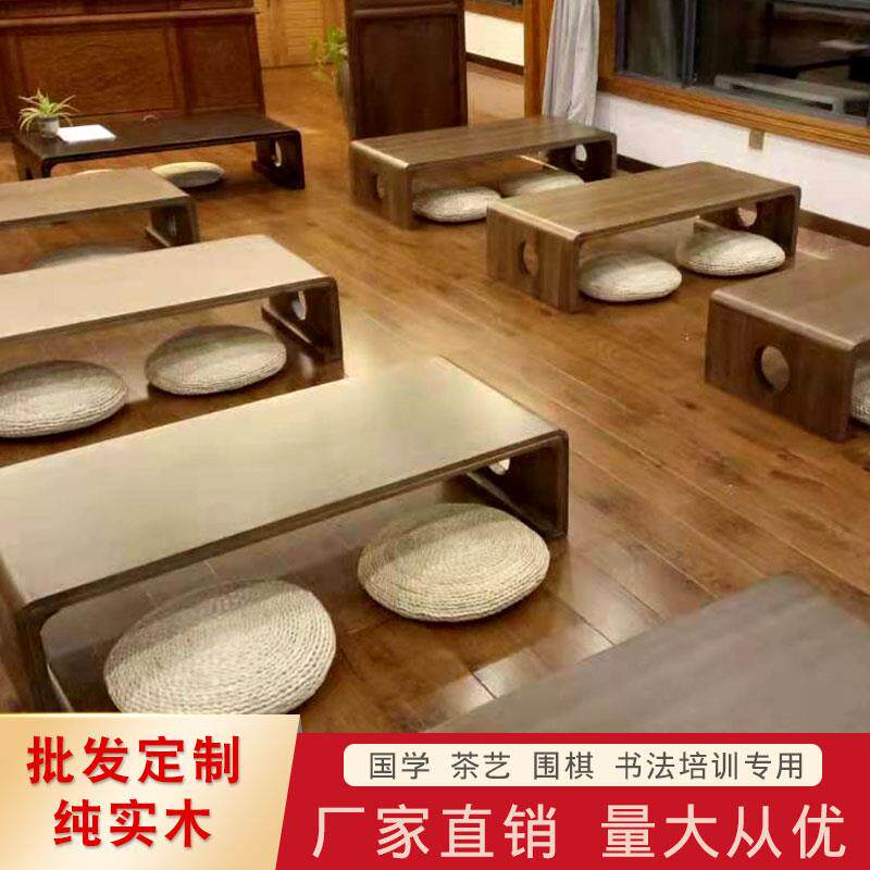 实木飘窗桌仿古榻榻米茶几新中式国学桌阳台围棋桌炕桌地台小桌子