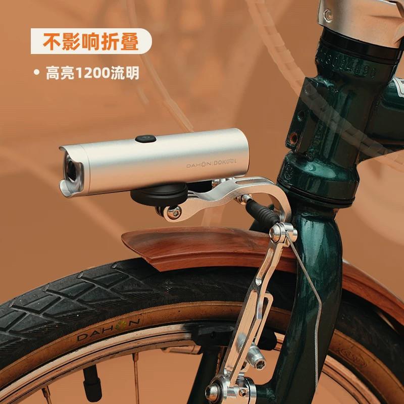 dahon大行自行车灯前灯强光夜骑手手电筒登山车公路车单车骑行装