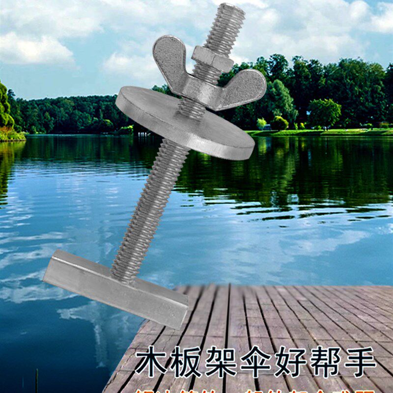 钓鱼伞地插底座固定器伞地插伞插渔具(电镀锌)支架夹式多用桥钓