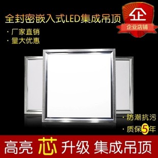 LED格栅灯600x600嵌入式应急平板灯1200办公室吊顶30*60面板灯