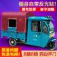 电动三轮车棚遮阳棚挡雨蓬加厚全封闭三轮车棚布车篷休闲车