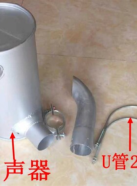 小松PC60-7小松120-6消声器 烟通 排气管 挖掘机配件