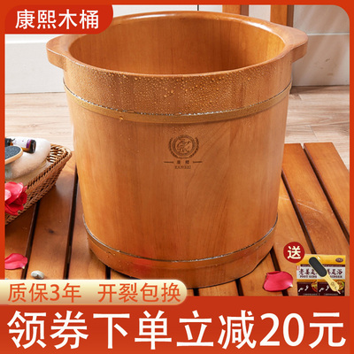 康熙木质泡脚木桶洗脚桶足浴桶加高洗脚盆木桶足疗泡脚盆木盆
