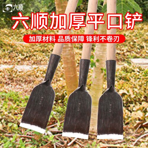 农用手工锻打加厚挖树铲挖坑洛阳铲子移树根锹电杆洞工具挖笋