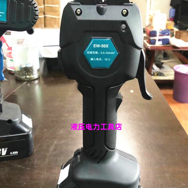 EW-50X 充电式压接钳电动压接钳 冷压端子预绝缘管型裸端子压线钳