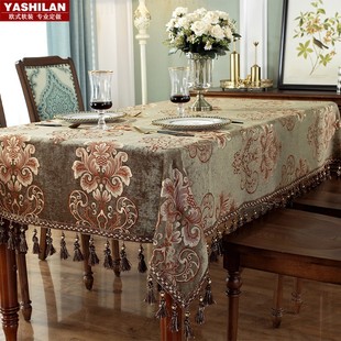 欧式茶几桌布布艺长方形客厅家用餐桌布方桌正方形台布桌垫圆桌大