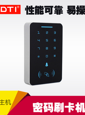 门禁一体AC142  TA2  ID小区门禁控制刷卡门禁机