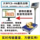 大华台秤商用电子称RS232串口通讯取重ERP落地TCS Ab300KG100地磅