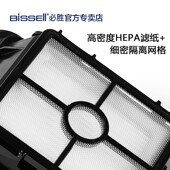 必胜原装 耗材配件 配件污水过滤器过滤网过滤芯适用2代机3代机