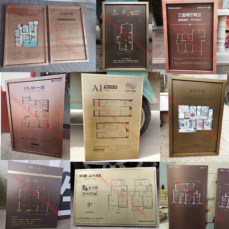 定制样板间户型图水牌玫瑰金拉丝广告牌仿古腐蚀铜牌公司门牌定做,商业/办公家具,广告牌/标识牌,淘宝优惠券,粉丝福利购,淘宝优惠卷