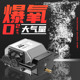 大型鱼缸氧气泵缸内暴氧增氧泵静音卖鱼增氧机大气量海鲜鱼池打氧