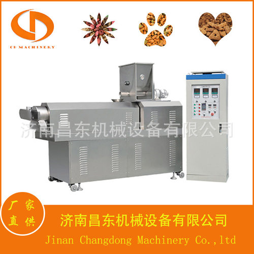 大型全自动狗粮猫粮生产线   昌东机械DS95大型时产2吨狗粮膨化机