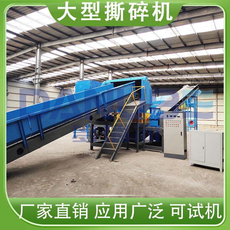 金属塑料桶冰箱撕碎机 铝塑门窗粉碎机大型 装饰材料撕碎处理设备图片