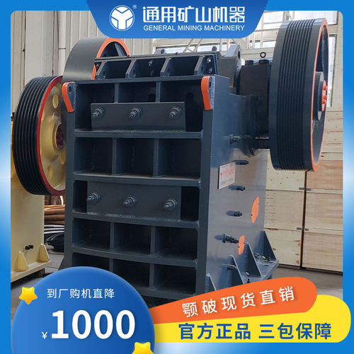PEX150x750小型鄂破 灵活方便 专业生产 源头厂家 中碎设备
