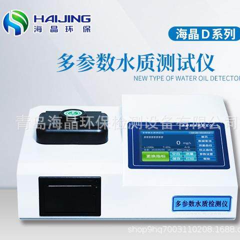 HJ-903D型COD氨氮总磷总氮多参数水质检测仪|检测仪（触屏款）